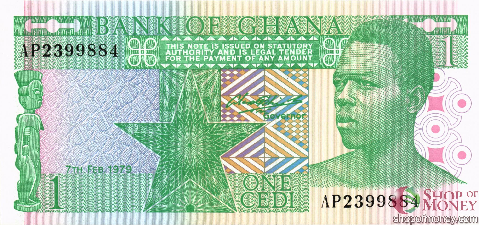 ГАНА 1 СЕДИ мини 1