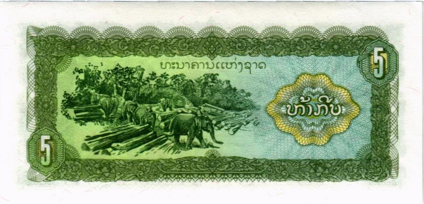 ЛАОС 5 КИП мини 2