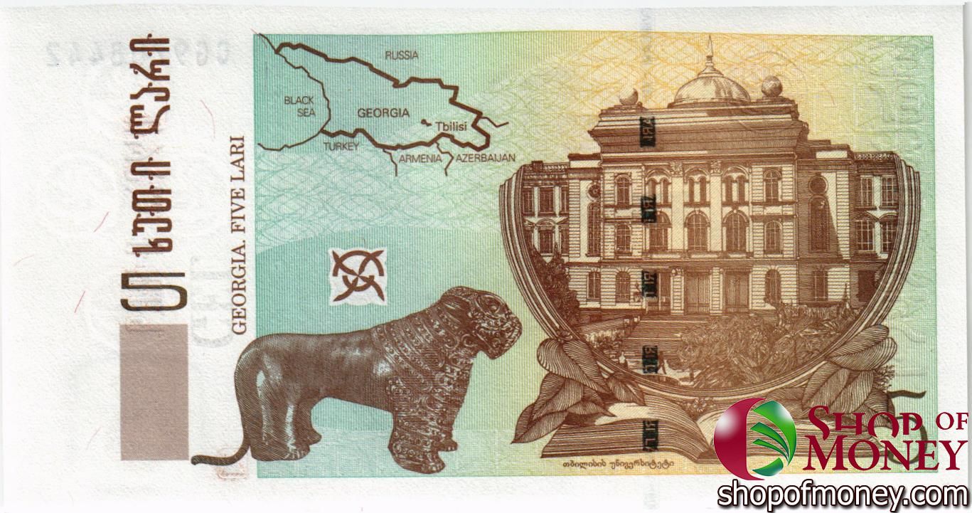 ГРУЗИЯ 5 ЛАРИ мини 2