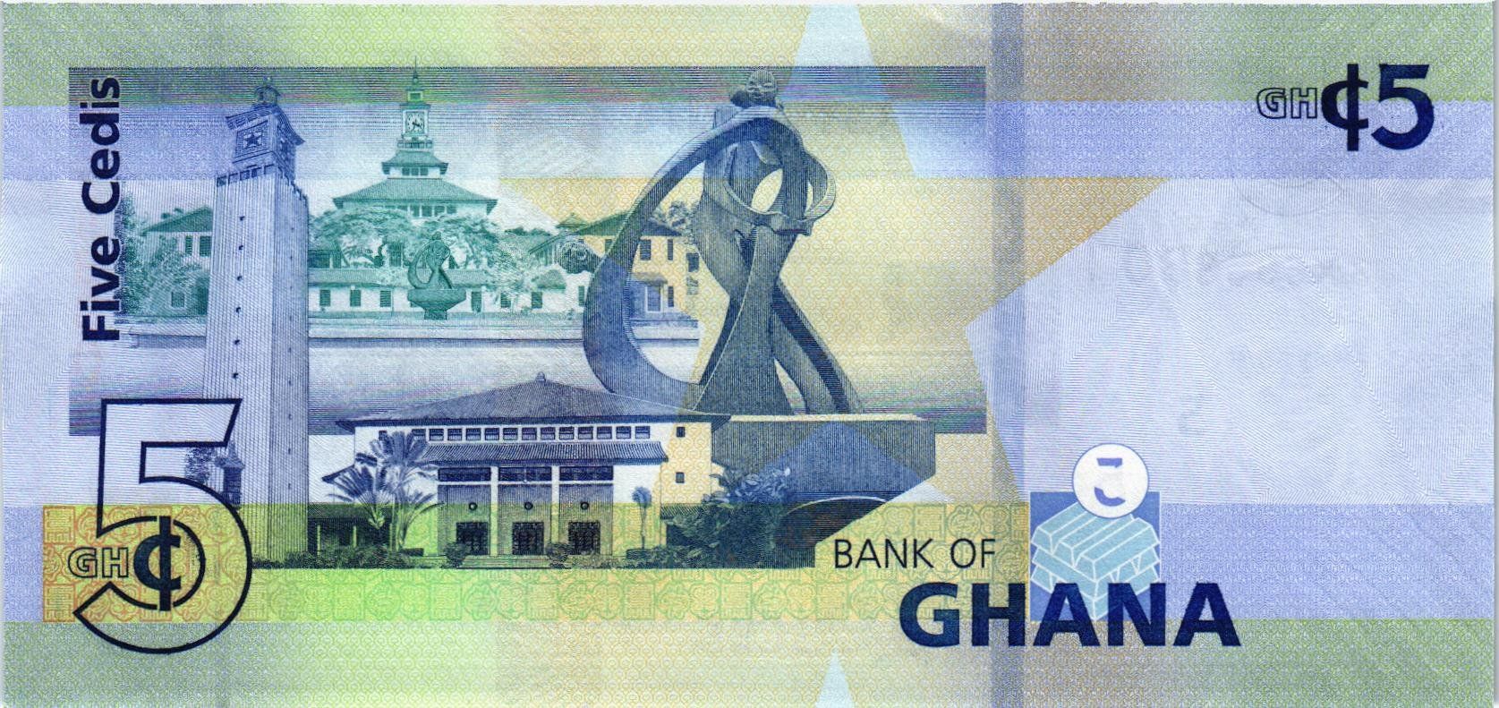 ГАНА 1-2-5-10-20-50 СЕДИ мини 8