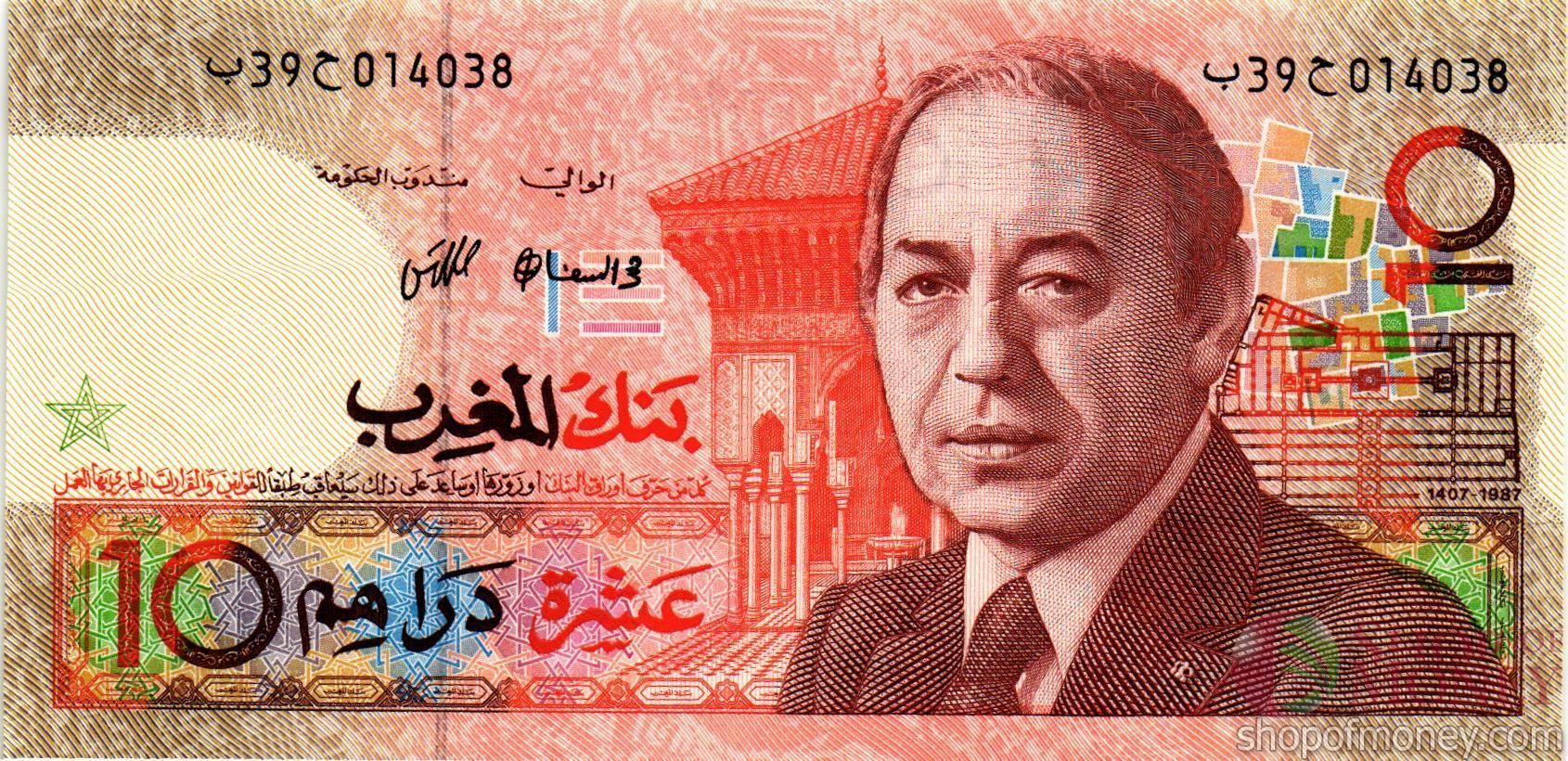 МАРОККО 10 ДИРХАМ мини 1