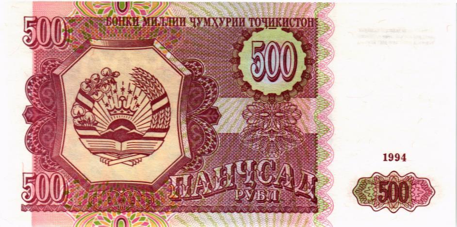 ТАДЖИКИСТАН 500 РУБЛЕЙ мини 2
