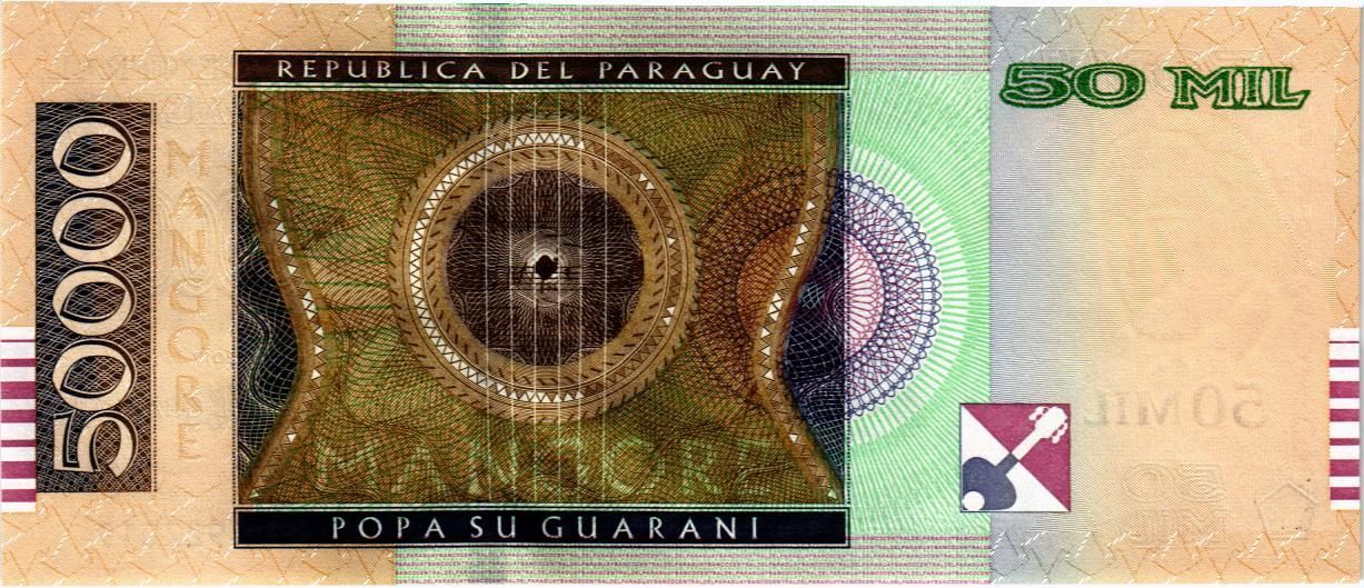 ПАРАГВАЙ 50000 ГУАРАНИ мини 2