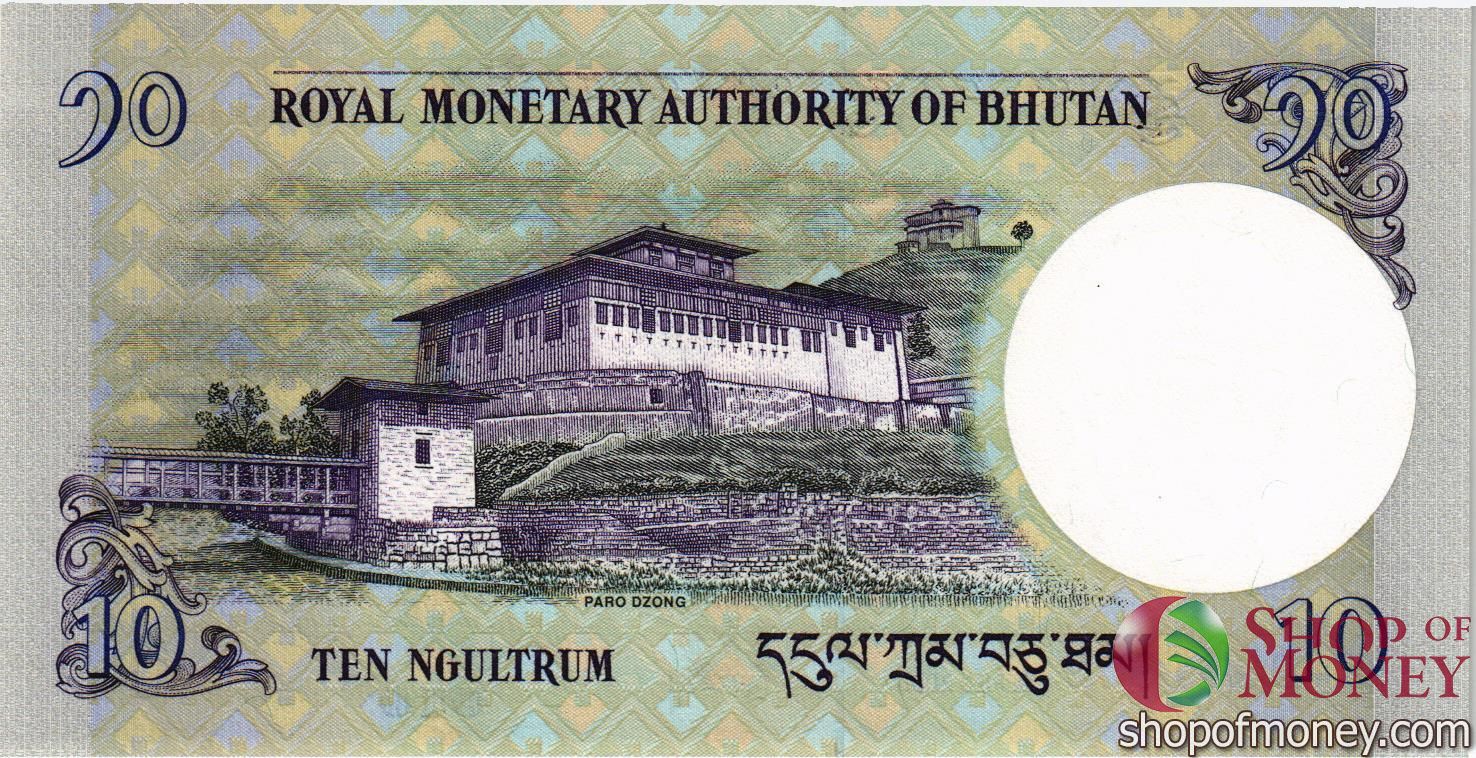 БУТАН 10 НГУЛТРУМ мини 2