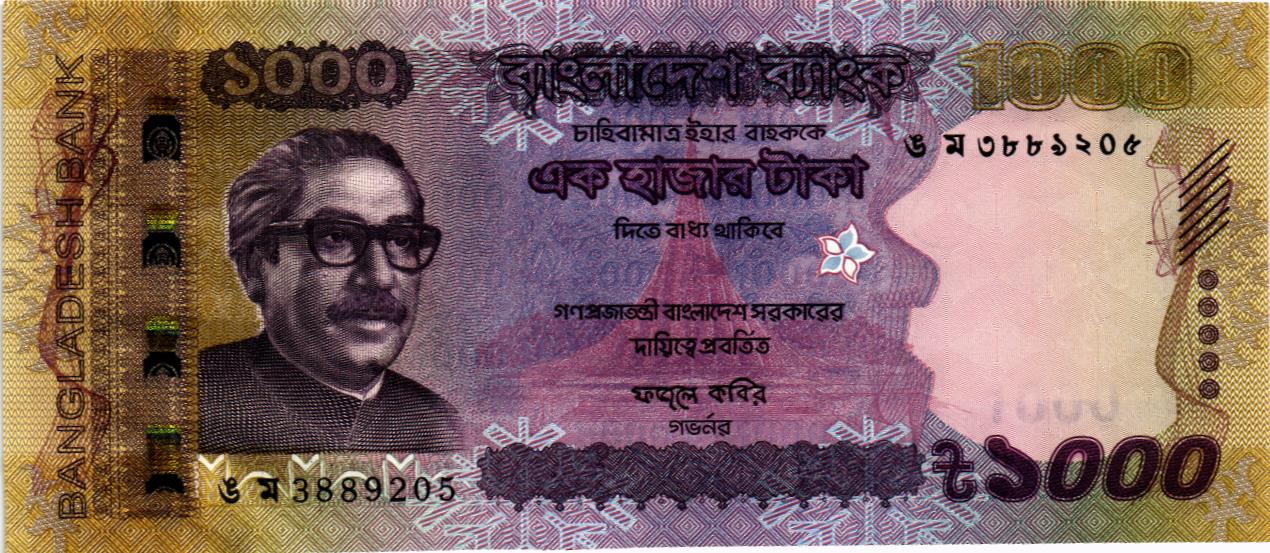 БАНГЛАДЕШ 1000 ТАКА мини 1
