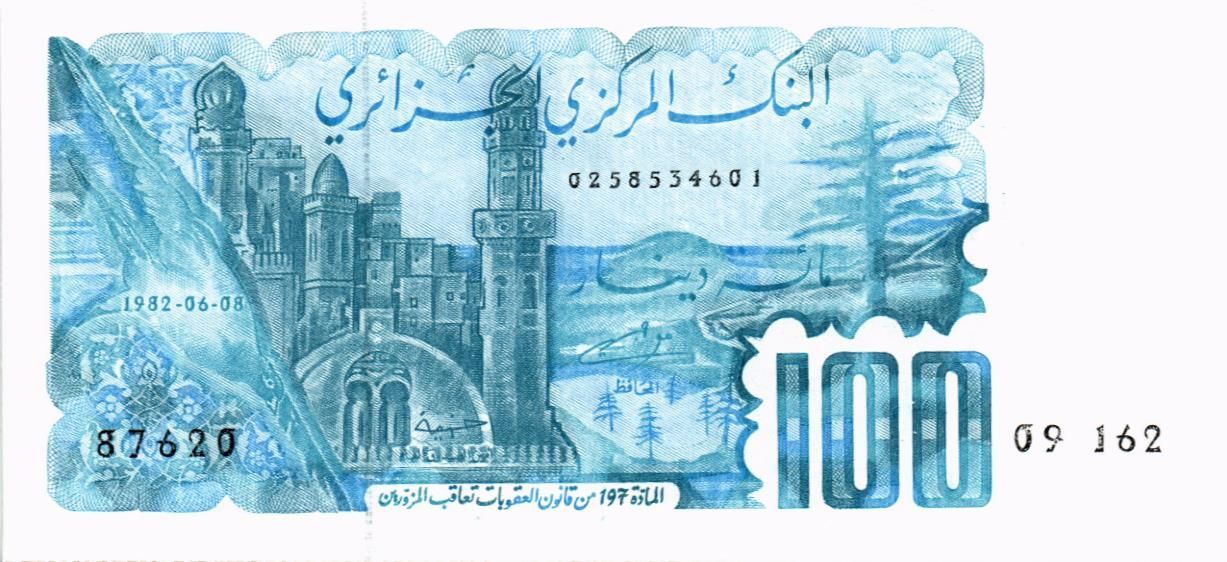 АЛЖИР 100 ДИНАР мини 1