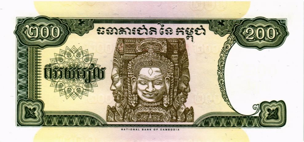 КАМБОДЖА 200 РИЕЛЬ мини 2