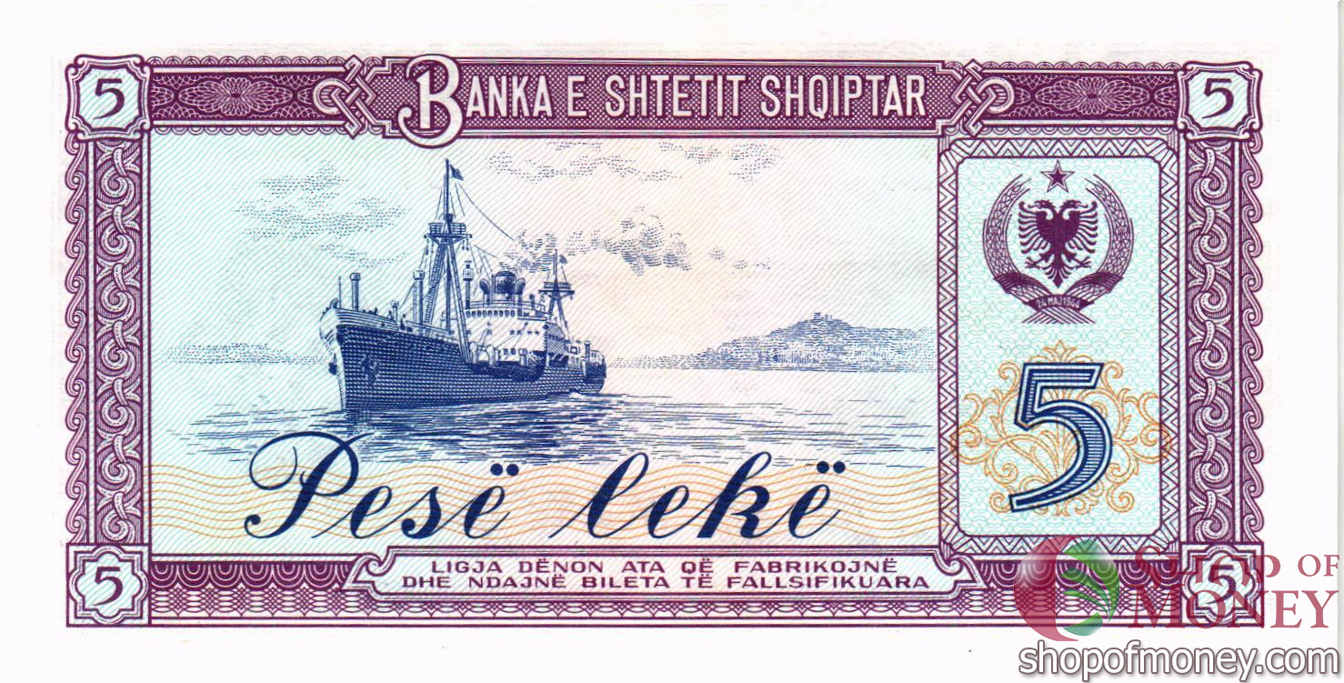 АЛБАНИЯ 5 ЛЕК мини 2
