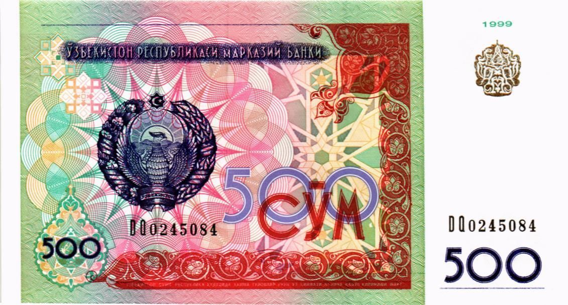 УЗБЕКИСТАН 500 СУМ