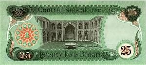 ИРАК 25 ДИНАР 2