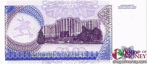 ПРИДНЕСТРОВЬЕ 1000 РУБЛЕЙ 2