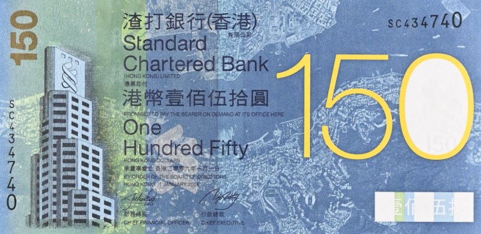 ГОНКОНГ 150 ДОЛЛАРОВ SCB (PMG - GRADE 66) 3