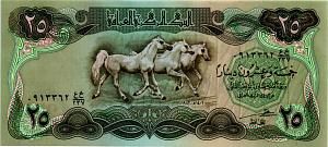 ИРАК 25 ДИНАР 1