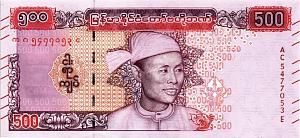 МЬЯНМА 500 КЬЯТ 1