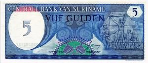 СУРИНАМ 5 ГУЛЬДЕНОВ 1