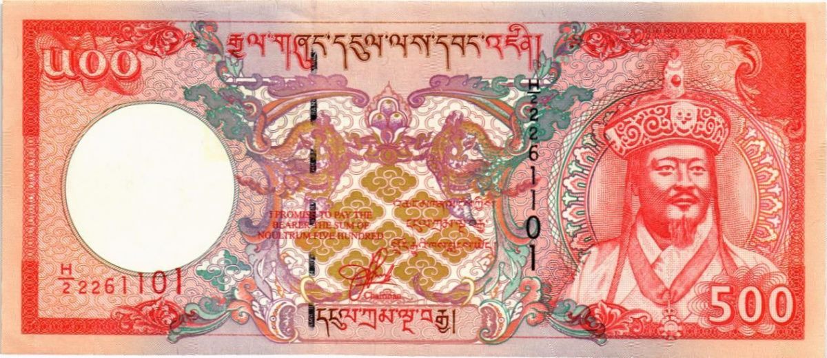 БУТАН 500 НГУЛТРУМ 1