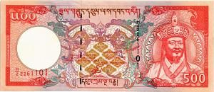 БУТАН 500 НГУЛТРУМ 1