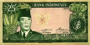 ИНДОНЕЗИЯ 25 РУПИЙ 1