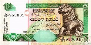 ШРИ-ЛАНКА 10 РУПИЙ 1