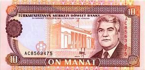 ТУРКМЕНИСТАН 10 МАНАТ 1