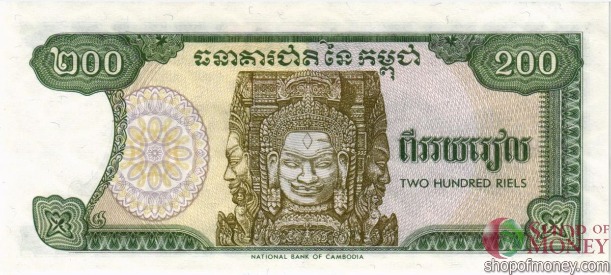 КАМБОДЖА 200 РИЕЛЬ 2