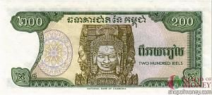 КАМБОДЖА 200 РИЕЛЬ 2