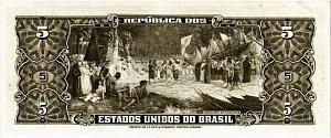 БРАЗИЛИЯ 5 КРУЗЕЙРО 2