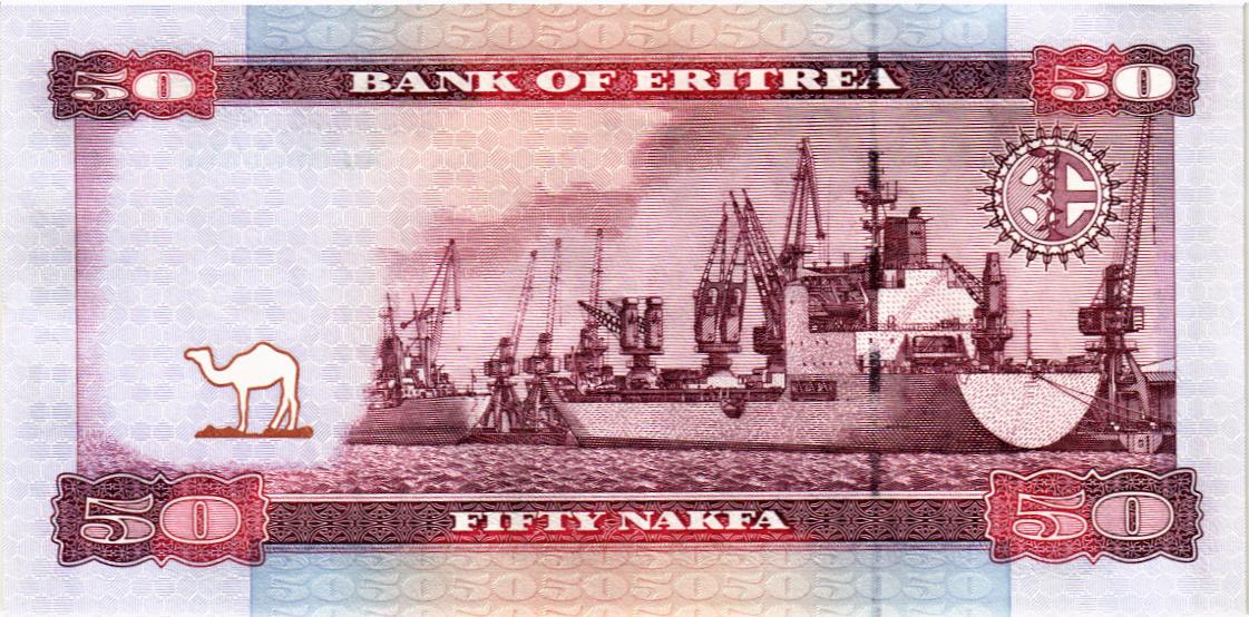 ЭРИТРЕЯ 50 НАКФА 2