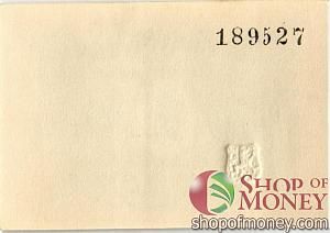 ГЕРМАНИЯ 50 ПФЕННИГОВ (НОТГЕЛЬД) 2