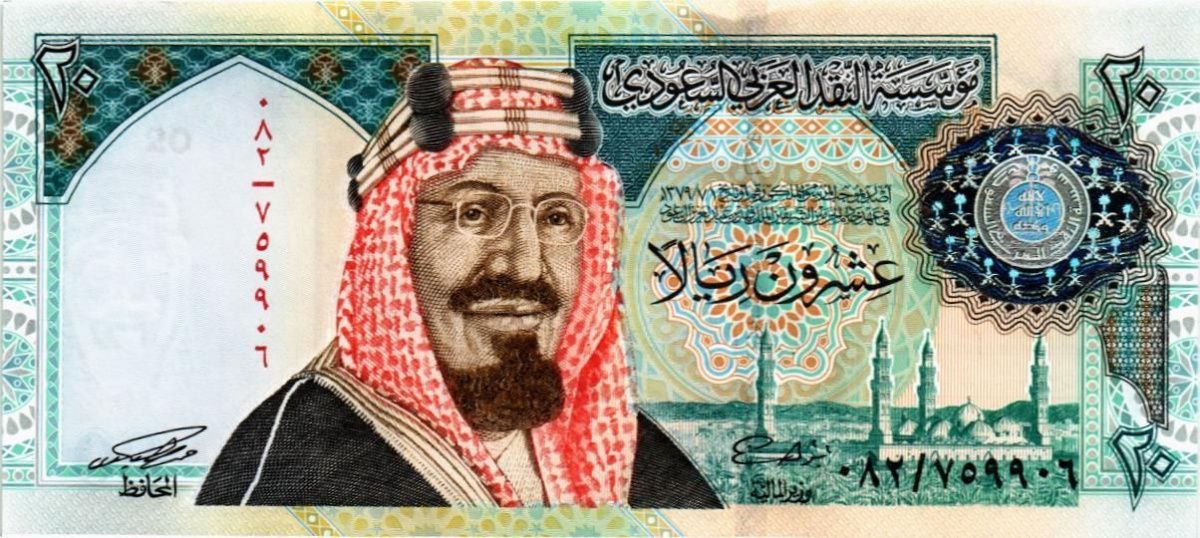 САУДОВСКАЯ АРАВИЯ 20 РИАЛ 1