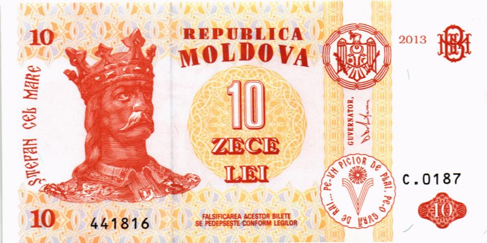 МОЛДОВА 10 ЛЕЙ 1