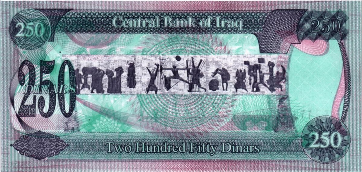 ИРАК 250 ДИНАР 2