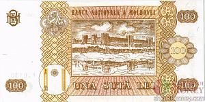 МОЛДОВА 100 ЛЕЙ 2