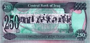ИРАК 250 ДИНАР 2