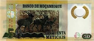 МОЗАМБИК 50 МЕТИКАЛЬ 2