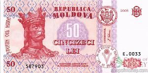МОЛДОВА 50 ЛЕЙ 1