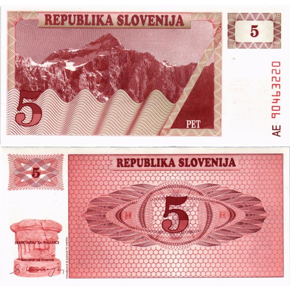 СЛОВЕНИЯ НАБОР 1-2-5-10-50 ТОЛАР 5