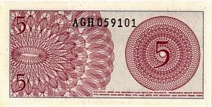 ИНДОНЕЗИЯ 5 СЕН 2