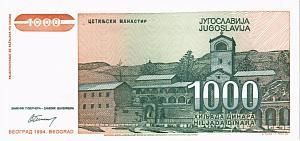 ЮГОСЛАВИЯ 1000 ДИНАР 2