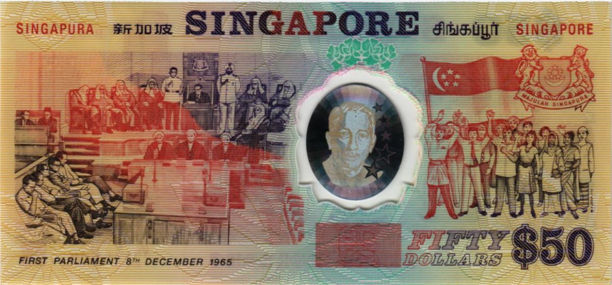 СИНГАПУР 50 ДОЛЛАРОВ (БЕЗ ДАТЫ) 2