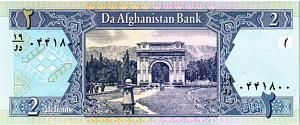 АФГАНИСТАН 2 АФГАНИ 2