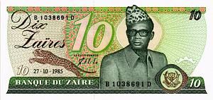 ЗАИР 10 ЗАИР 1