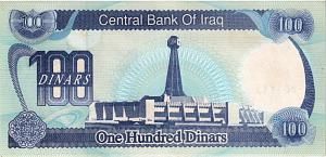 ИРАК 100 ДИНАР 2