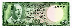 АФГАНИСТАН 50 АФГАНИ 1