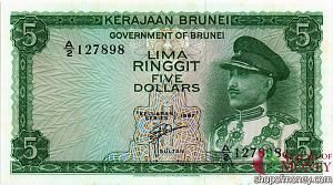 БРУНЕЙ 5 РИНГГИТ 1