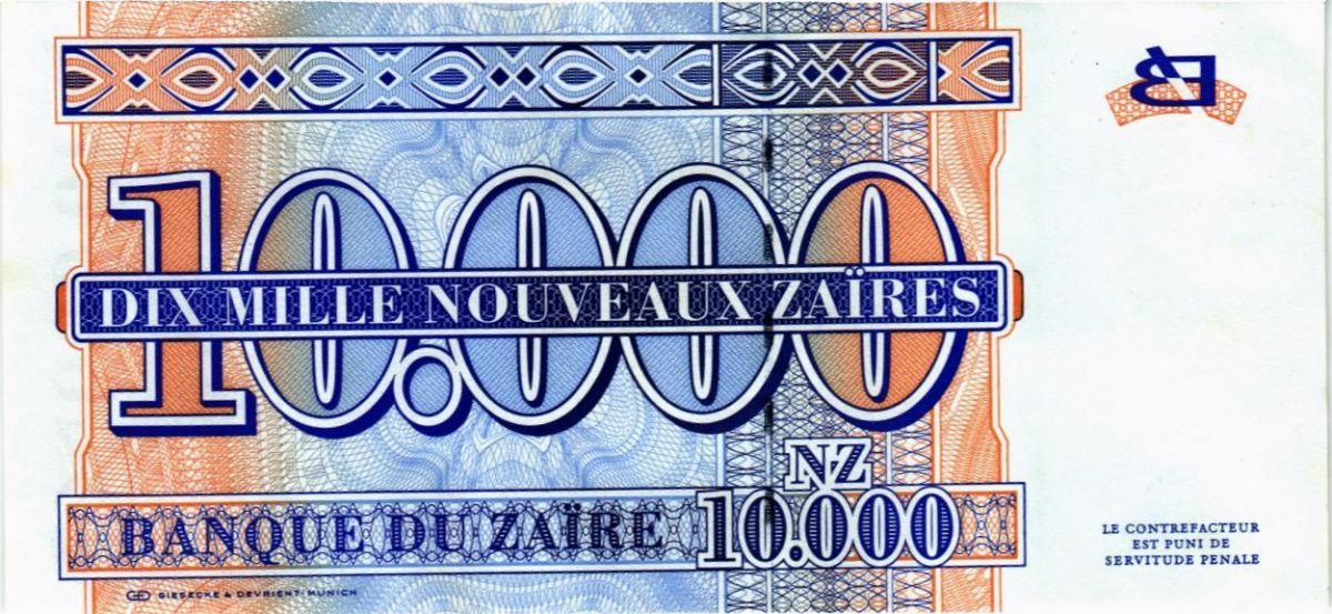 ЗАИР 10000 ЗАИР 2