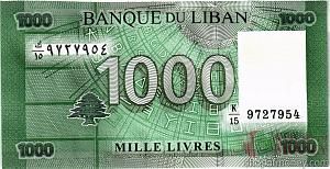 ЛИВАН 1000 ЛИВРОВ 2