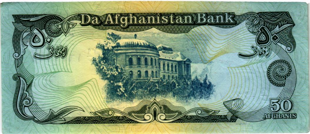 АФГАНИСТАН 50 АФГАНИ 2