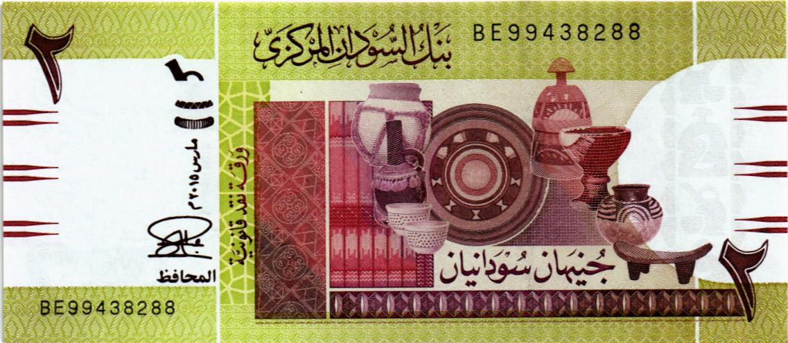 СУДАН 2 ФУНТА 1