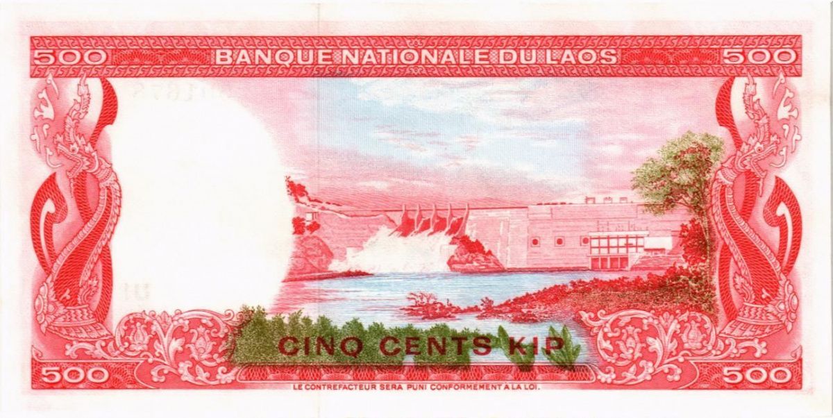 ЛАОС 500 КИП 2